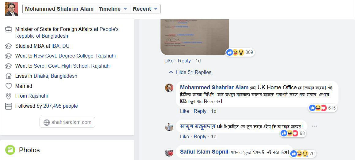 Screenshot of state minister’s FB post
