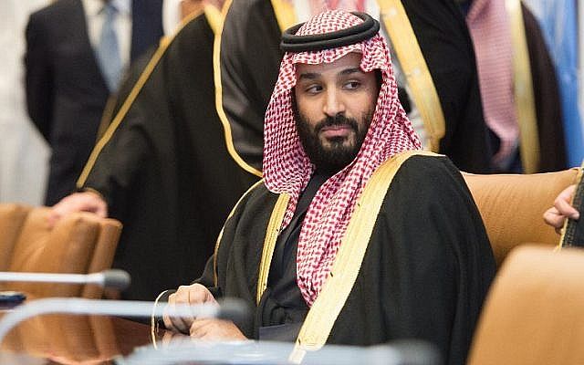 Mohammed Bin Salman. AFP file photo