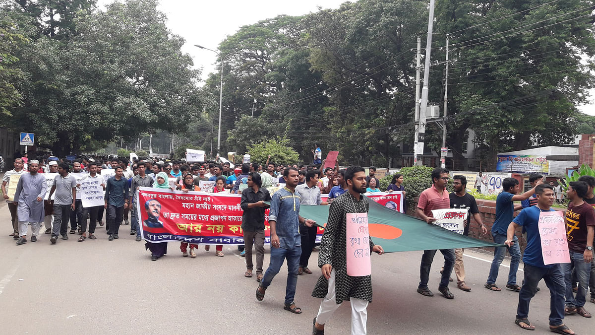 Quota protesters stage a two-hour demonstration on Dhaka University campus on Sunday. Photo: Taib Ahmed
