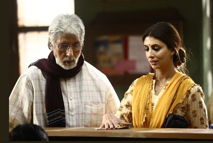 Shweta Bachchan (R) and Amitabh Bachchan in a jewellery ad. Photo: collected from twitter