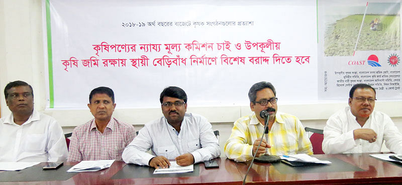 Farmer leaders address a press conference at National Press Club on Thursday. Photo: Prothom Alo