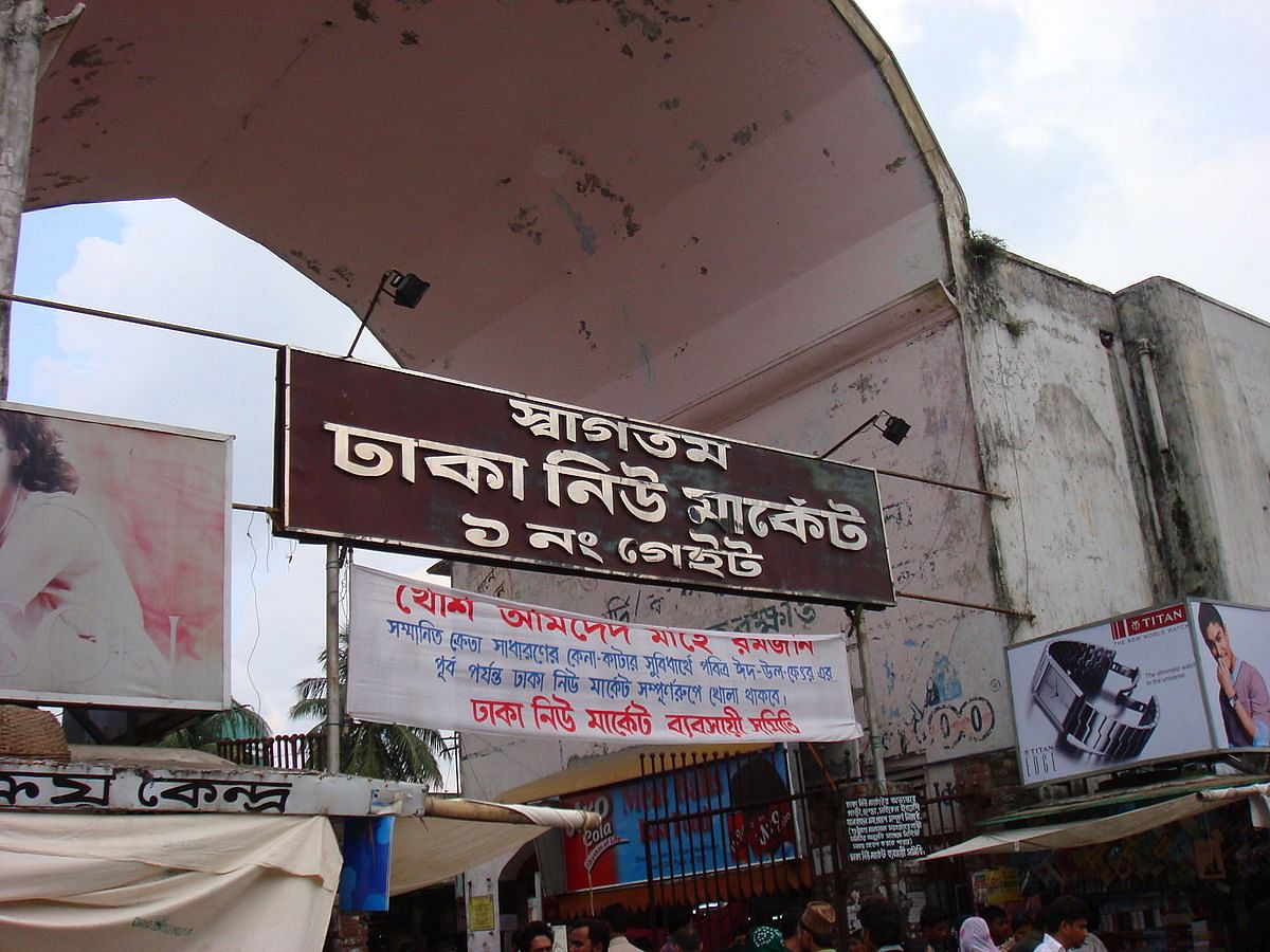 Gate of New Market. Photo: Collected