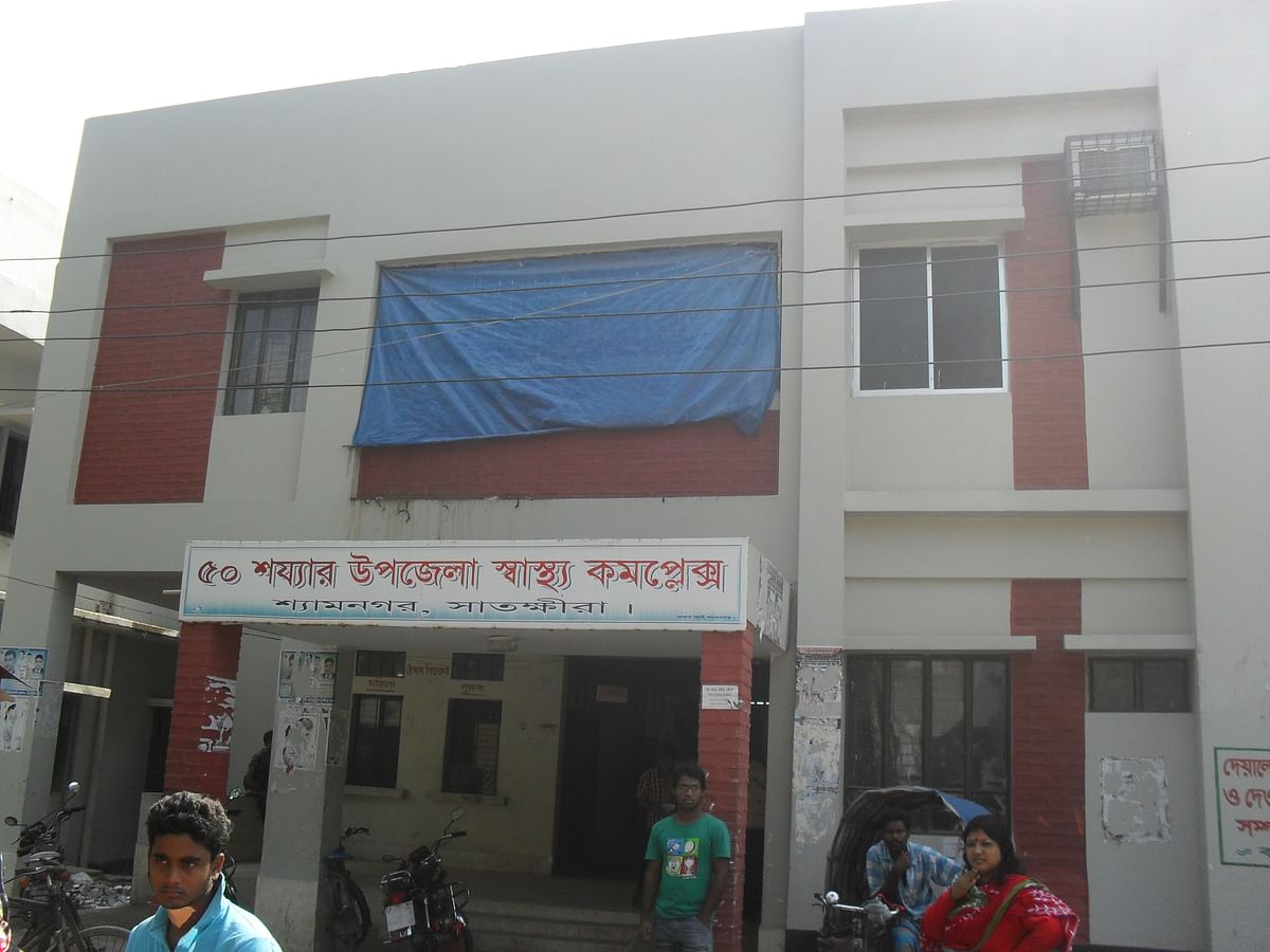 Shyamnagar upazila health complex.Photo: Collected