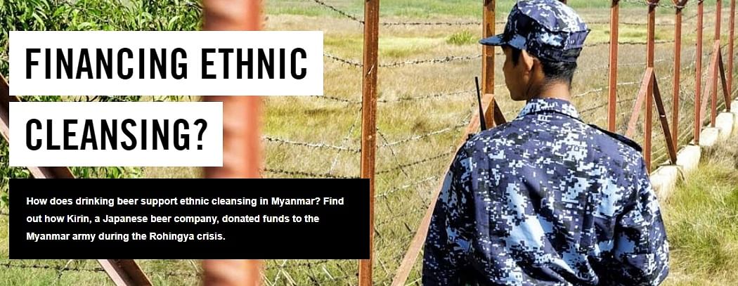 Financing Rohingya ethnic cleansing!