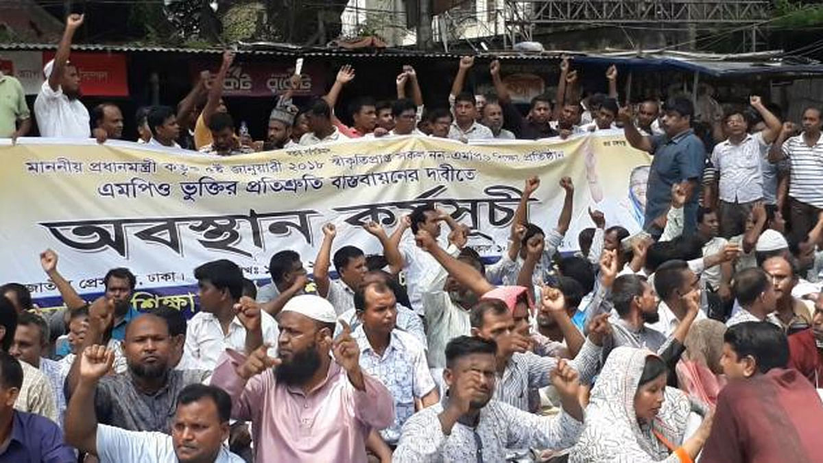 Non government teachers and employees have been holding a sit-in demonstration in front of the National Press Club.  Photo : Prothom Alo
