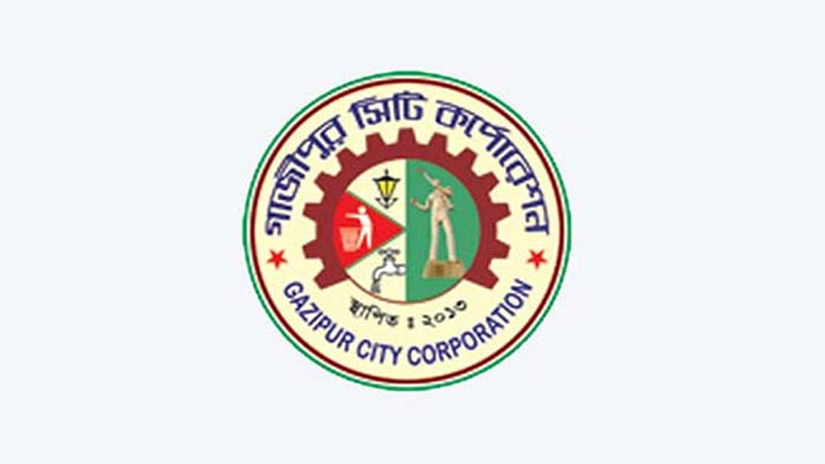 Logo of Gazipur city corporation
