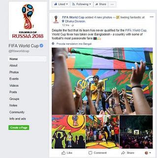 Screen-grab of FIFA`s official page.