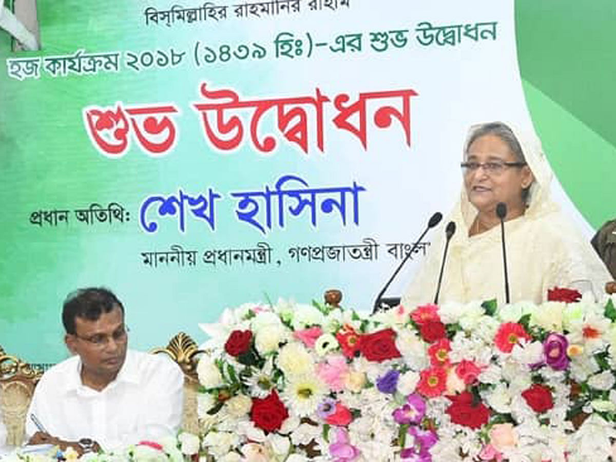 Prime minister Sheikh Hasina addresses the inaugural session of Hajj Programme 2018 at Ashkona hajj camp in the capital on 11 Wednesday 2018. Photo: PID