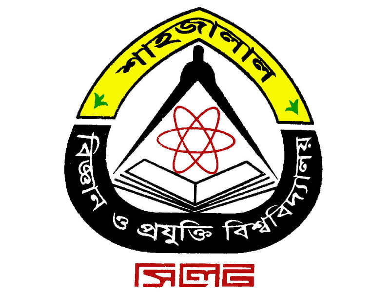 Logo Of Shahjalal University