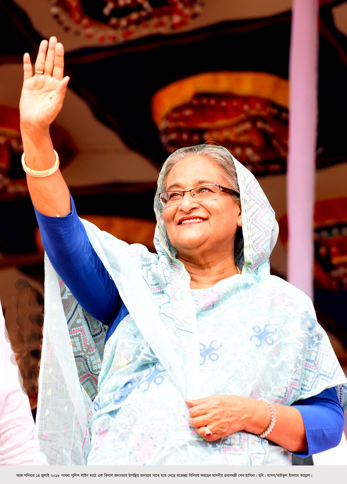 Prime minister Sheikh Hasina addresses a public rally at Police Lines Ground in Pabna on Saturday. Photo: PID
