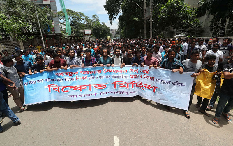 Teachers and students of Dhaka University bring out a procession on the campus protesting at an attack on quota reform activists. Photo: Sajid Hossain
