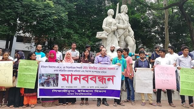 Students and teachers of History department of Dhaka University form a human chain at the foot of Aparajeyo Bangla on the campus on Wednesday, 18 July 2018. Photo: UNB