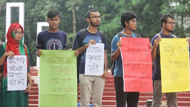 Dhaka University students formed a human chain in central Shaheed Minar area on Wednesday demanding release of the detained student over quota movement and safe campus. Photo: Prothom Alo