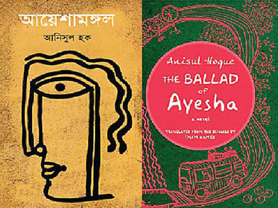 The covers of Ayeshamangal (left) and The Ballad of Ayesha