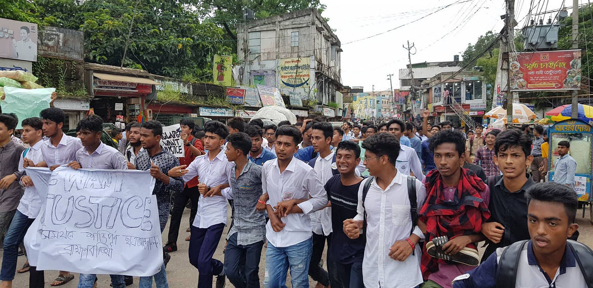 Students in Brahmanbaria take part in a protest rally on 2 August demanding justice for the death of two students in a road crash in Dhaka on 29 July. Photo: Prothom Alo