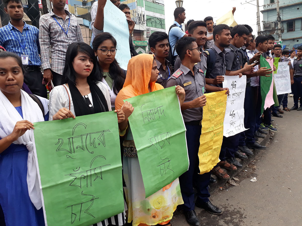 A group of students in Bogura carry placards, joining the ongoing students protest across the country demanding justice for the death of two students in a road crash in Dhaka on 29 July. Photo: Prothom Alo