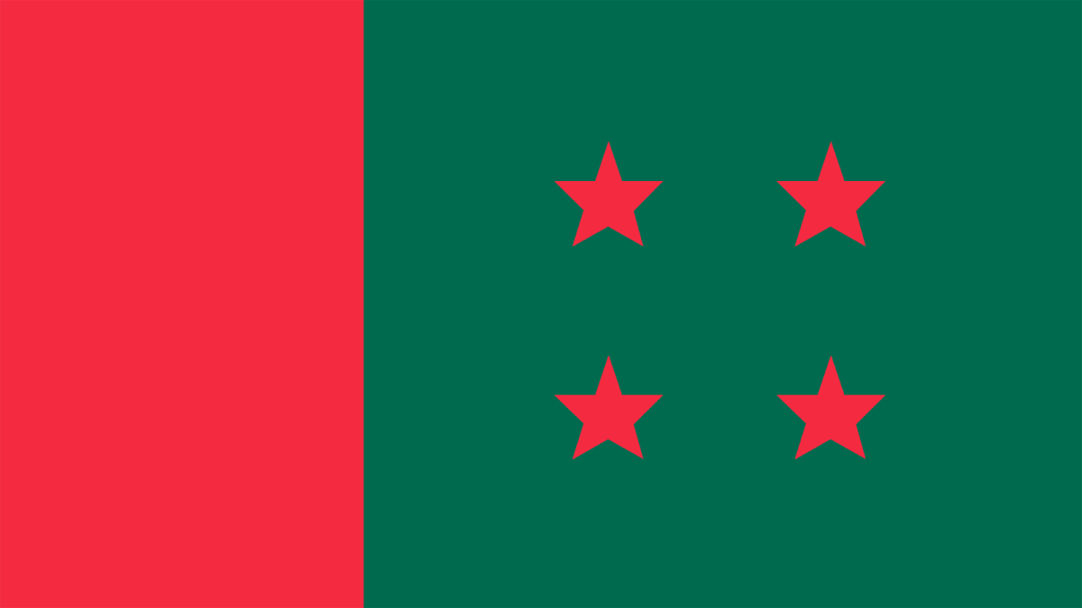 Bangladesh Awami League Logo