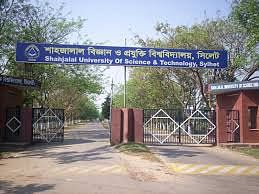Entrance of Shahjalal University of Science and Technology. Photo: UNB