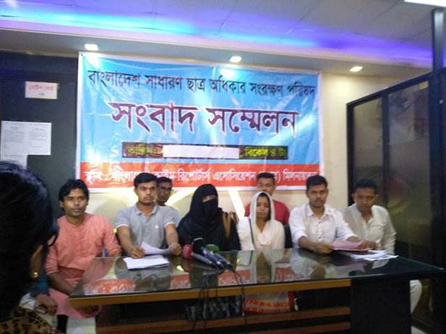 Leaders of Bangladesh General Students Rights Protection Council (BGSRPC) address a press conference at Crime Reporters Association of Bangladesh (CRAB) office in the city`s Segunbagicha area on Friday.