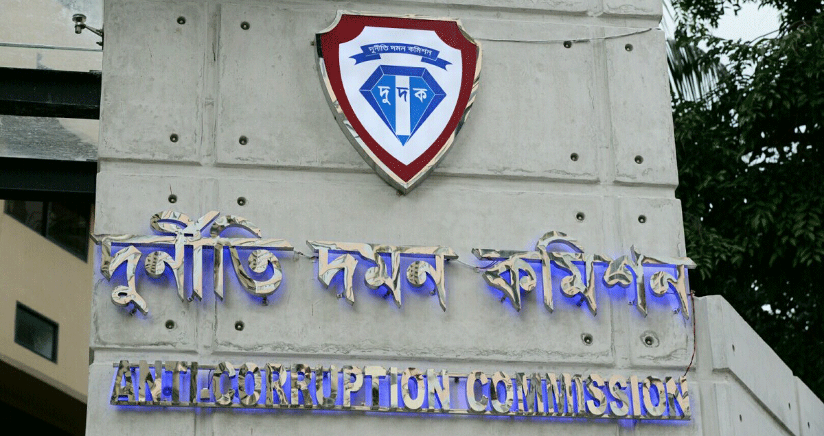 The logo of the Anti-Corruption Commission is seen in front of its building. File Photo
