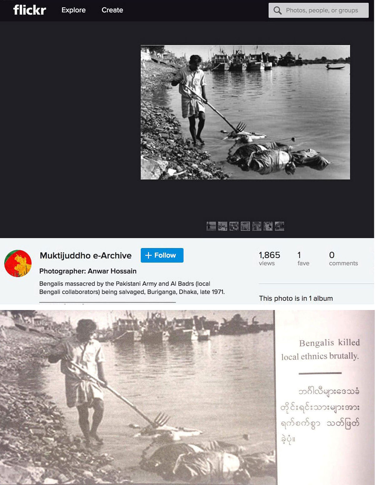 A combination of screenshots shows (top) an image taken from Flickr depicting the bodies of Bengalis being retrieved following their massacre in Dhaka in 1971. The same image (bottom) as it appears in the Myanmar army`s recently published book on the Rohingya describing it as the brutal killing of the local ethnic people by Bengalis in Myanmar. Photo: Reuters