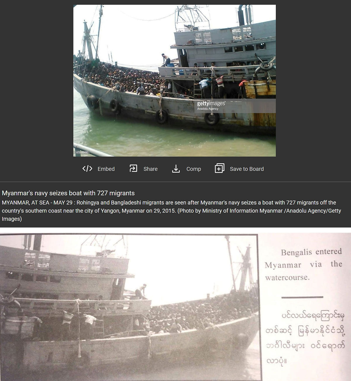 A combination of screenshots shows (top) an image taken from Getty Images depicting Rohingya and Bangladeshi migrants, who were trying to flee Myanmar, after their boat was seized by MyanmarÕs navy, near Yangon, in 2015. The same image (bottom) appears in the Myanmar armyÕs recently published book on the Rohingya, flipped and converted to black-and-white, describing Bengalis entering Myanmar. Photo: Reuters