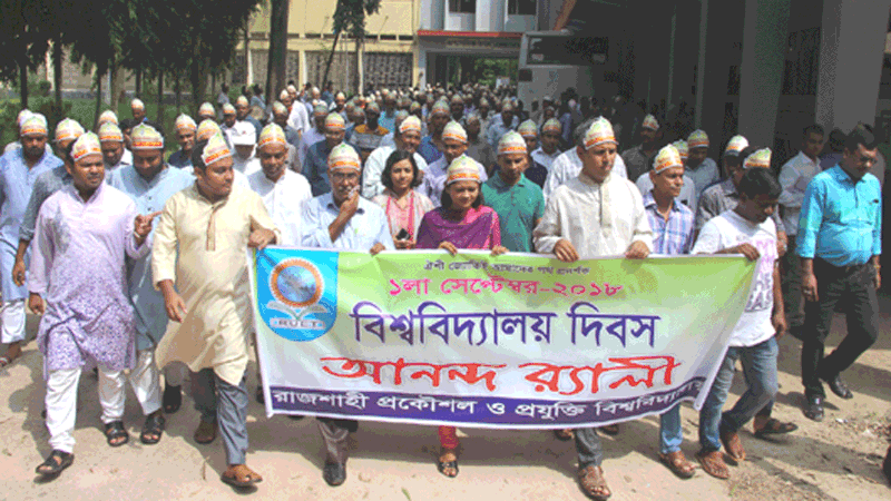 A number of teachers, students and staff of RUET bring out a colourful rally that paraded through the campus. Photo: BSS