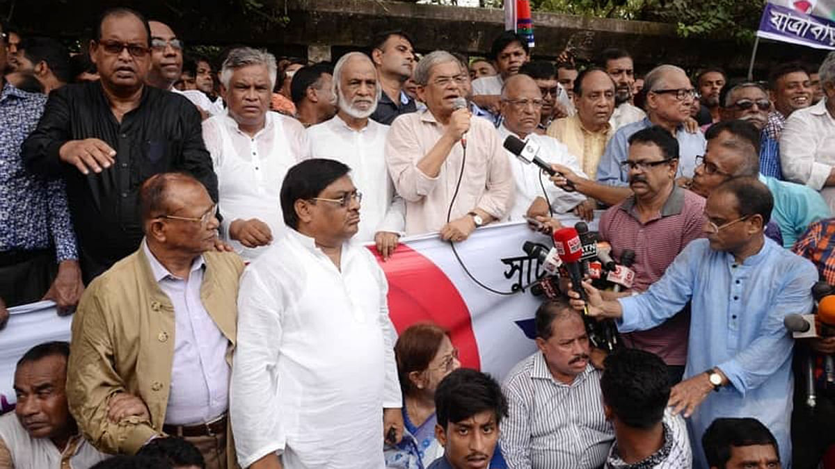 BNP secretary general Mirza Fakhrul Islam Alamgir speaks at a human chain programme in capital`s National Press Club on Monday. Photo: UNB.