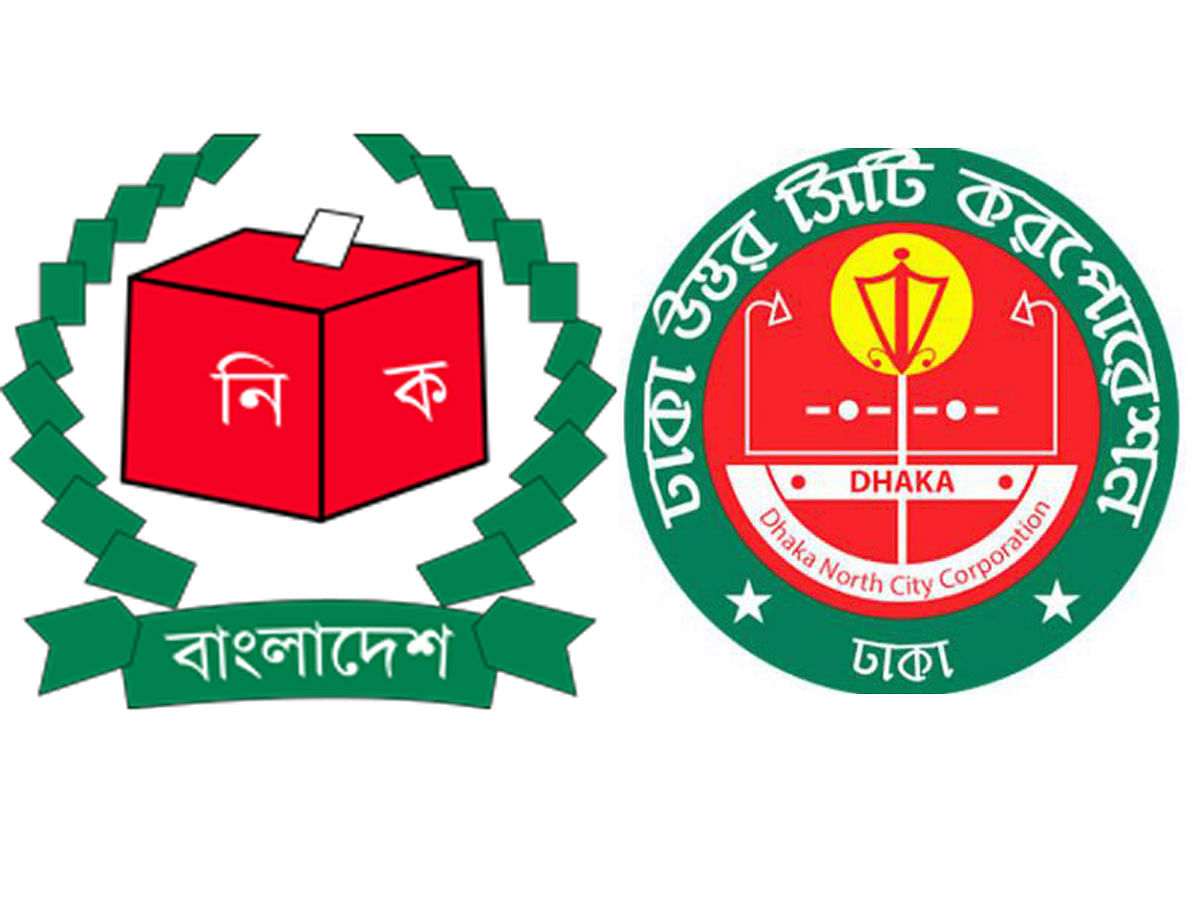 Dhaka North City Corporation election