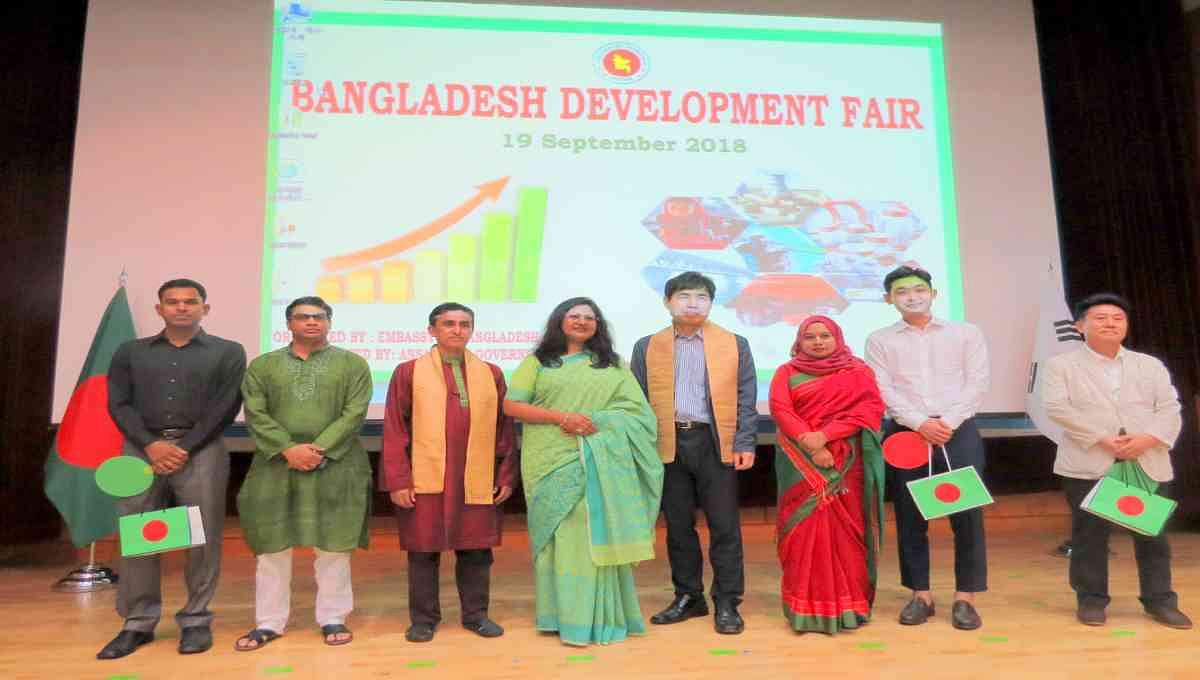 Bangladesh Development Fair. Photo: UNB