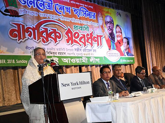 PM Sheikh Hasina addresses a gathering of her party activists in New York, USA. Photo: BSS