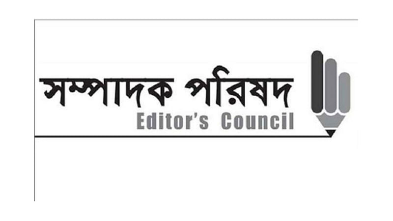 Editors' Council