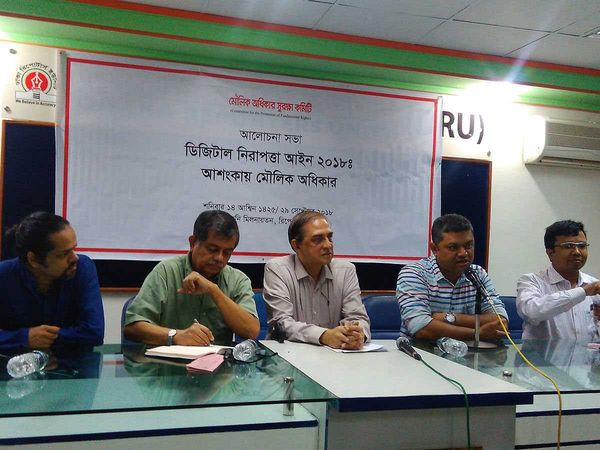 Lawyers and civil society members speak at a discussion on `Digital Security Act-2018; Human Rights under Threat` at Dhaka Reporters` Unity (DRU) on Saturday. Photo: UNB