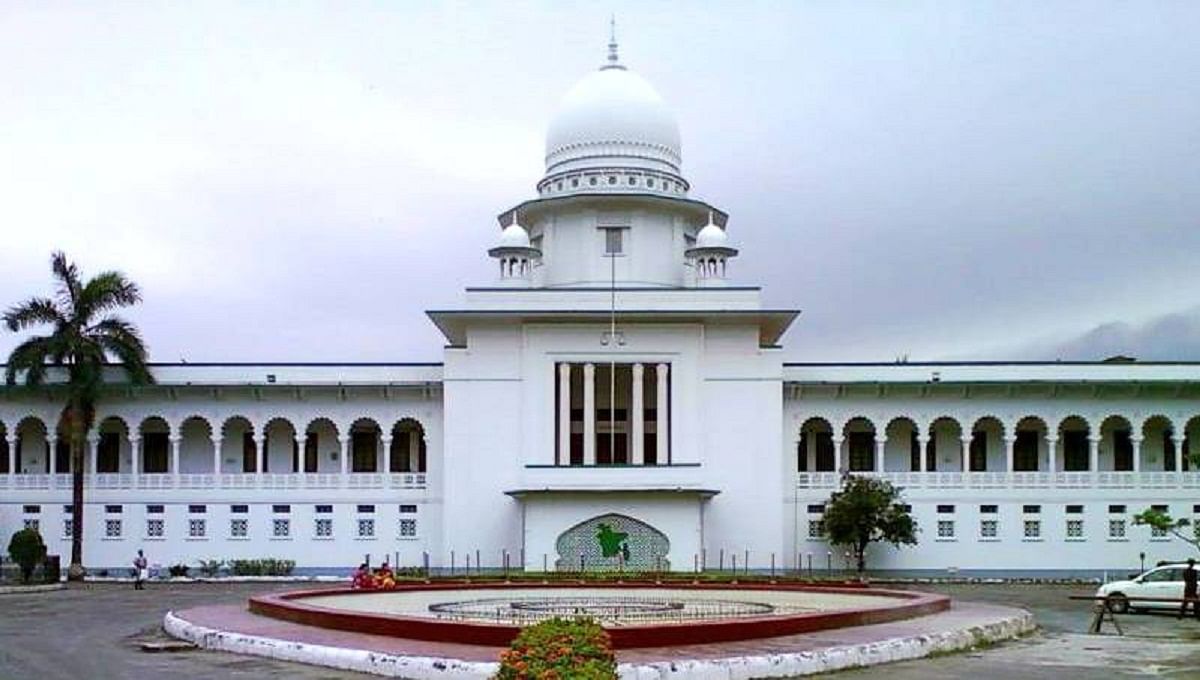 Bangladesh Supreme Court. UNB file photo