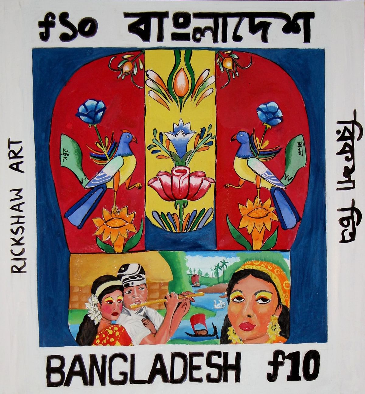 Rickshaw art has been depicted as a painting. Photo: Prothom Alo
