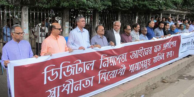 Editors form human chain demanding amendment of Digital Security Act. Photo: Prothom Alo