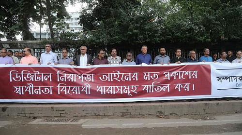 Editors form human chain demanding amendment of Digital Security Act