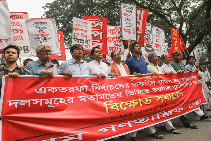 This 10 Novemeber photo shows the leftist democratic alliance demands cancellation of the recently declared schedule of parliamentary elections holding a rally before the National Press Club in Dhaka. Photo: Dipu Malakar