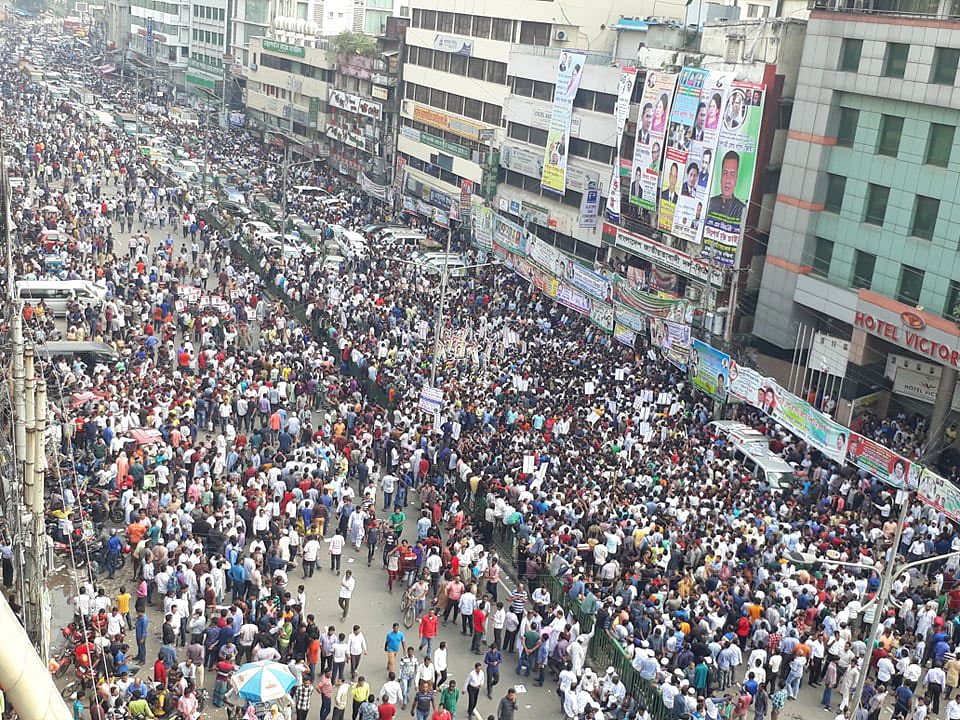 Leaders and activists of Bangladesh Nationalist Party crowd before the party office at Naya Paltan, Dhaka on 13 November to collect nomination forms to contest in the 11th parliamentary elections. Photo: Shamshur Rahman