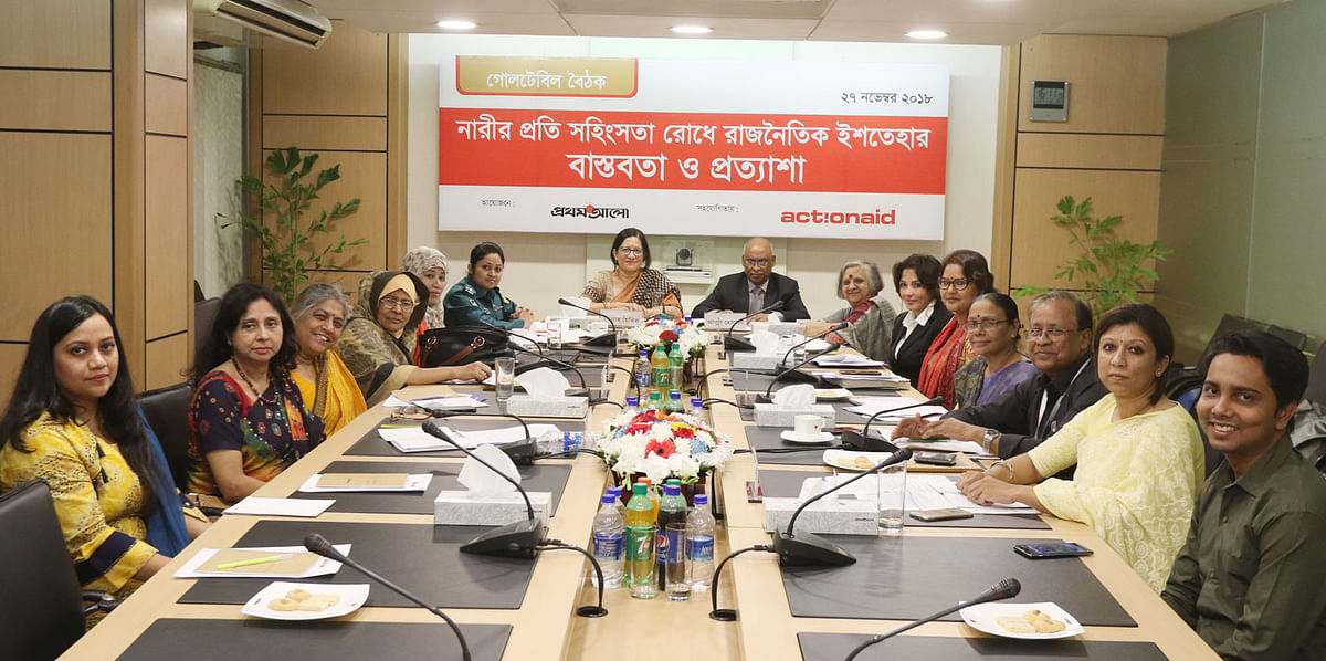 Participants at a roundtable styled ‘Political Manifesto preventing violence against women: reality and solutions’ at CA Bhaban auditorium in Karwanbazar on Tuesday. Photo: Prothom Alo