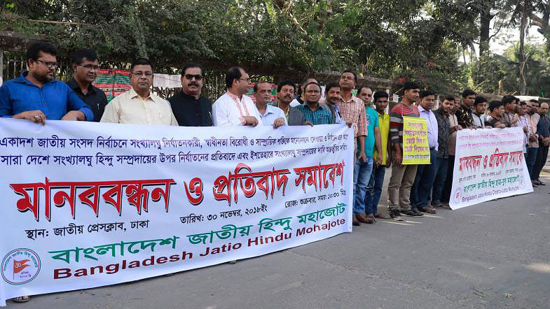 Bangladesh Jatiya Hindu Mohajote on 30 November forms a human chain in front of National Press Club protesting at the nomination of some candidates. Photo: Shuvra Kanti Das