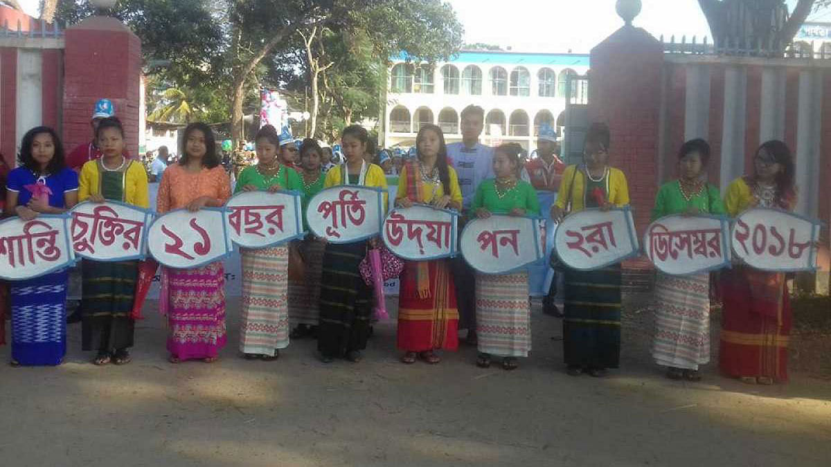 A rally by Khagrachhari Hill district Parishad is brought out to celebrate the 21st anniversary of Chittagong Hill Tracts Peace On 2 December 2018. Photo: UNB