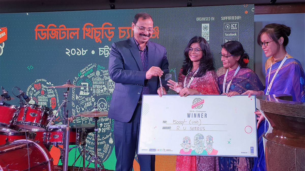 Chattogram city mayor AJM Nasir hands over the prize to the winning team at Digital Khichuri Challenges in Chattogram on Thursday. Photo: Courtesy