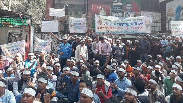 BNP supporters of deprived candidates demonstrate at BNP chairperson`s Gulshan office on Sunday. Photo: Shamsur Rahman