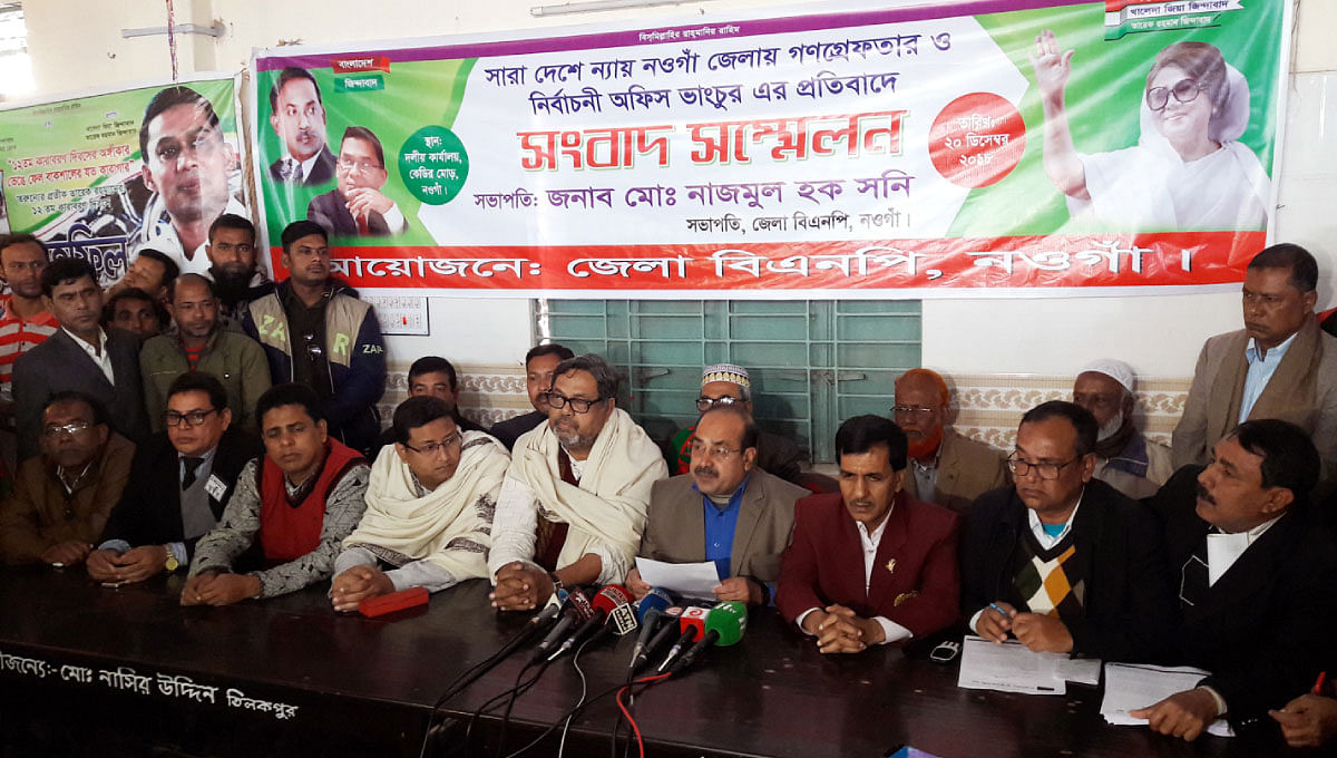 President of Naogaon BNP Nazmul Haque Sony speaks at a press conference at the party office in Naogaon on Thursday. Photo: UNB