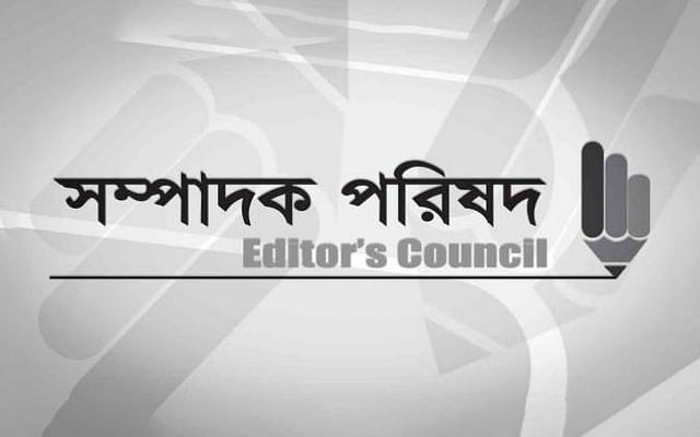 Editors’ Council deeply concerned over cases against journos