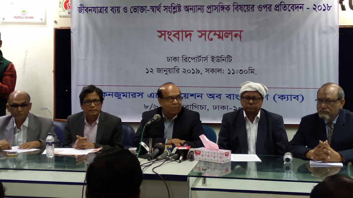 The Consumers Association of Bangladesh members speak at a press conference at the Dhaka Reporters Unity on Saturday, 12 Jan 2019. Photo: UNB