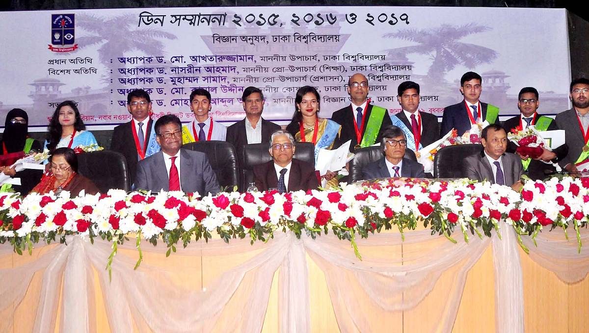 Students of different departments under the science faculty of Dhaka University have been given ‘Dean’s Award’. Photo: UNB