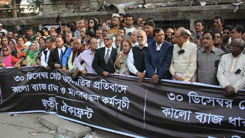 Jatiya Oikya Front protests against `vote rigging` wearing black badges in front of the National Press Club on Wednesday. Photo: Focus Bangla