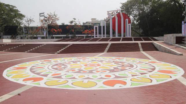 Central Shaheed Minar in the capital is ready for the observance of International Mother Language Day on 21 February 2018. File photo